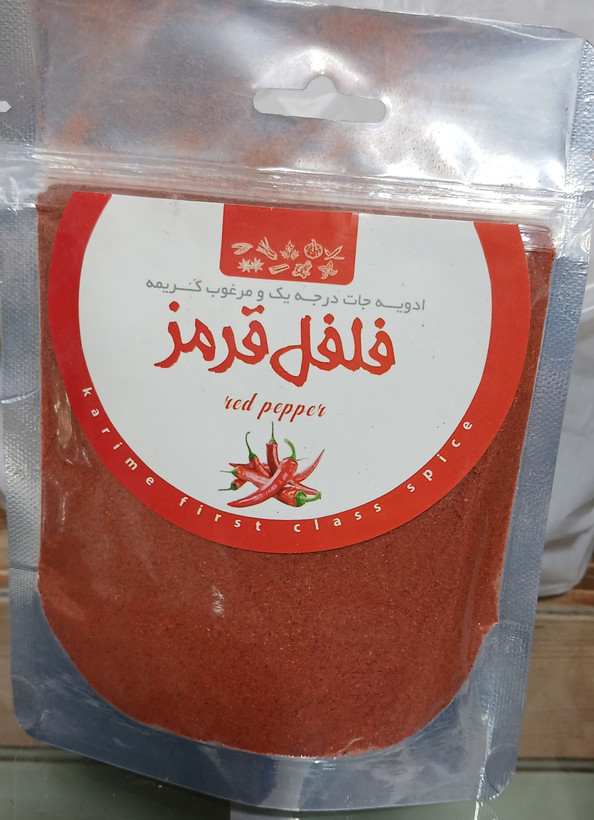 ادویه فلفل قرمز (درجه یک و مرغوب کریمه) ۱۰۰ گرمی