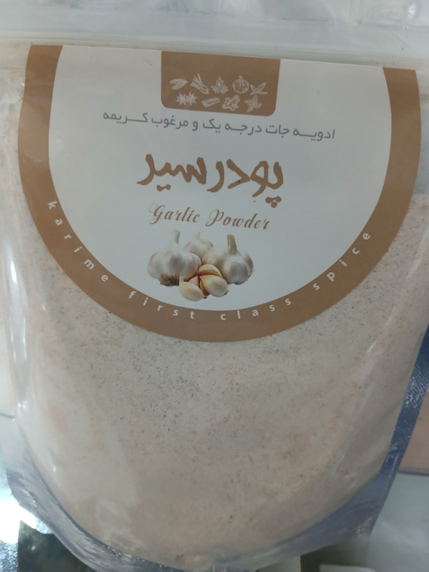 ادویه پودر سیر (درجه یک و مرغوب کریمه) 200 گرمی