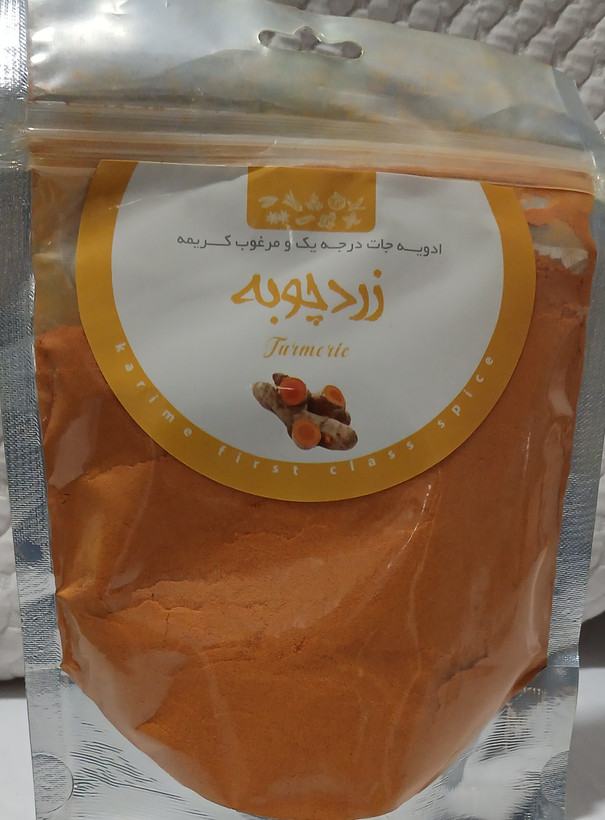 ادویه زردچوبه (درجه یک و مرغوب کریمه) 200 گرمی