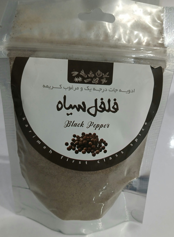 ادویه فلفل سیاه (درجه یک و مرغوب کریمه) 100 گرمی