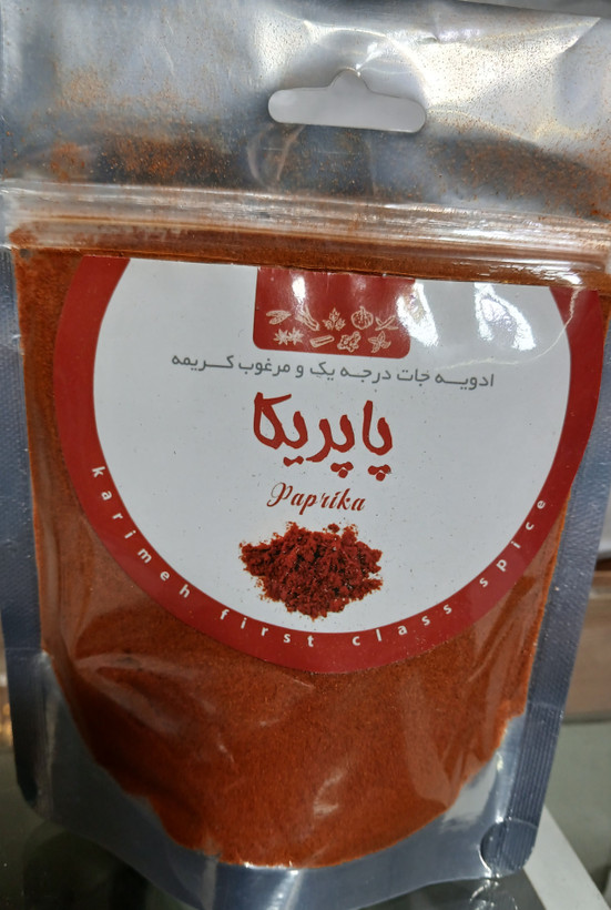 ادویه پودر پاپریکا (درجه یک و مرغوب کریمه) 100 گرمی